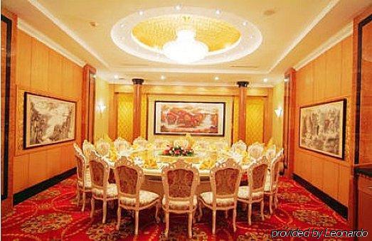Crown Hotel Wuhan Restaurante foto